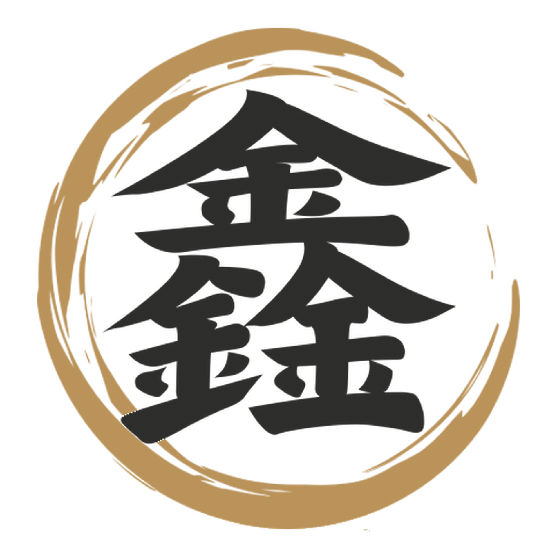 翊鑫財務疑難雜症放鑫有我搞定